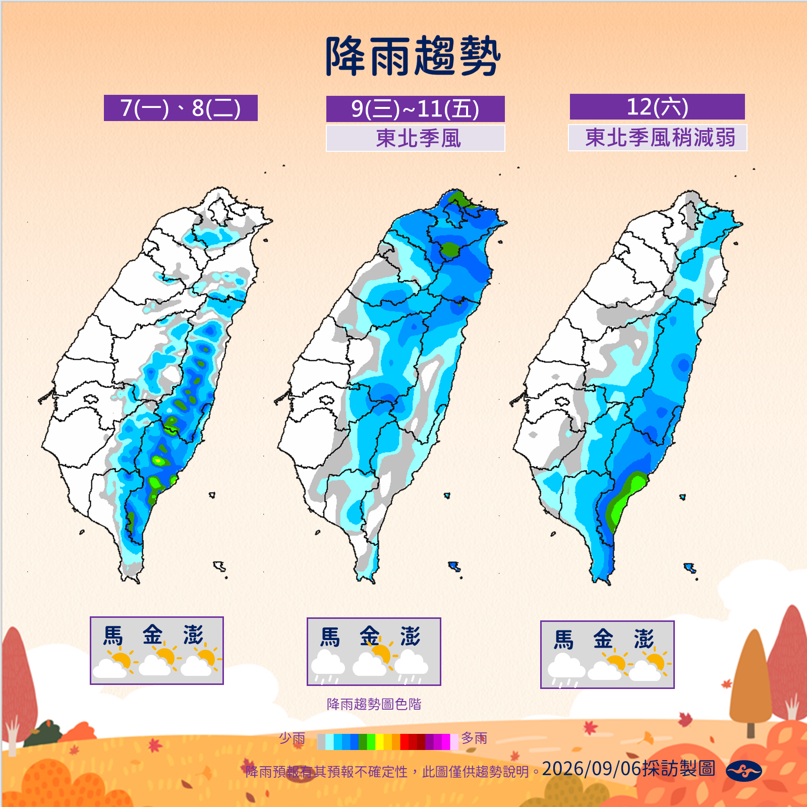 ▲▼未來一周天氣。（圖／氣象署提供）
