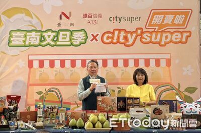 台南文旦季快閃遠百信義A13 全台8家c!ty'super同步開賣