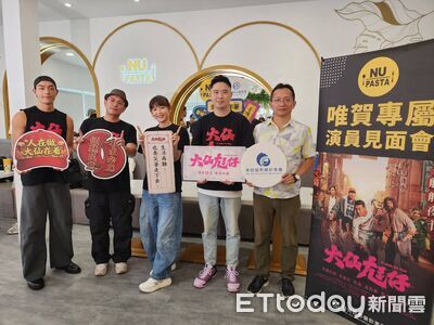 范逸臣、牧森現身台中 《大仙尪仔》黑色幽默玩轉台味