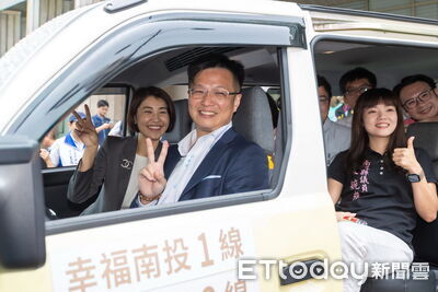 南投市幸福巴士9月起上路 2條固定路線、2人前一天預約即發車