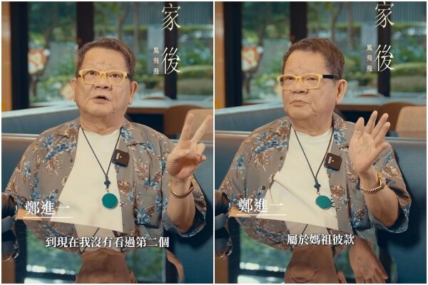 台灣最會唱！鄭進一認定她「是媽祖等級」：300年內不會再出現
