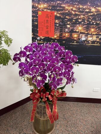 ▲▼             彰化縣長王惠美5日贈送花籃給國民黨候選人魏平政。（圖／翻攝自魏平政臉書）