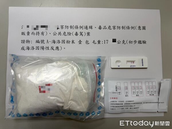 ▲▼毒品通緝的汪男載女友因違規遭警方盯上,四處逃竄仍被警方攔獲,並搜出毒品海洛因。(圖/記者陸運陞翻攝)