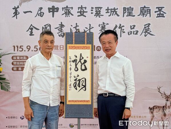 ▲▼ 翰墨飄香展書法之美 第一屆「中寮安溪城隍廟盃」全國書法比賽作品展登場 。(圖/鹿草鄉公所提供)