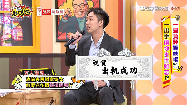 富家女抓包尪外遇「穿婚紗抓姦」　婚禮再送6字輓聯復仇