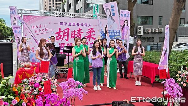 ▲台南市安平區國平里長參選人胡晴柔成立競選總部,宣示將以實際行動回應外界關注。(記者林東良翻攝,下同)