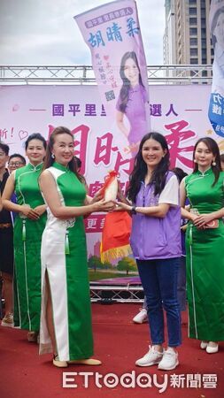 ▲台南市安平區國平里長參選人胡晴柔成立競選總部,宣示將以實際行動回應外界關注。(記者林東良翻攝,下同)