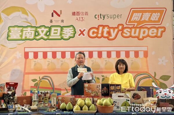▲台南市政府攜手遠東百貨舉辦「台南文旦季×c!ty`super開賣啦」活動,將台南優質農特產品推向北部市場。(記者林東良翻攝,下同)