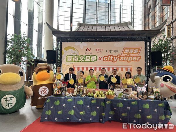 ▲台南市政府攜手遠東百貨舉辦「台南文旦季×c!ty`super開賣啦」活動,將台南優質農特產品推向北部市場。(記者林東良翻攝,下同)