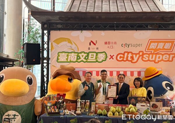 ▲台南市政府攜手遠東百貨舉辦「台南文旦季×c!ty`super開賣啦」活動,將台南優質農特產品推向北部市場。(記者林東良翻攝,下同)