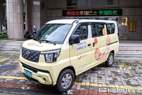 ▲南投市幸福巴士9月1日正式啟航，打造便利公共運輸。（圖／南投縣政府提供）