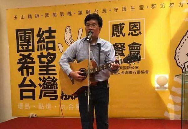民進黨創黨40年 邱垂貞回憶「唱出民主歲月」的那些歌曲