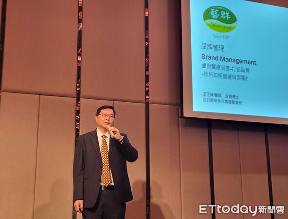 ▲「來日方腸」醫學研討會在台南登場，邀請藝群醫學美容集團董事長王正坤醫師，分享診所營運及突圍策略。（記者林東良翻攝，下同）