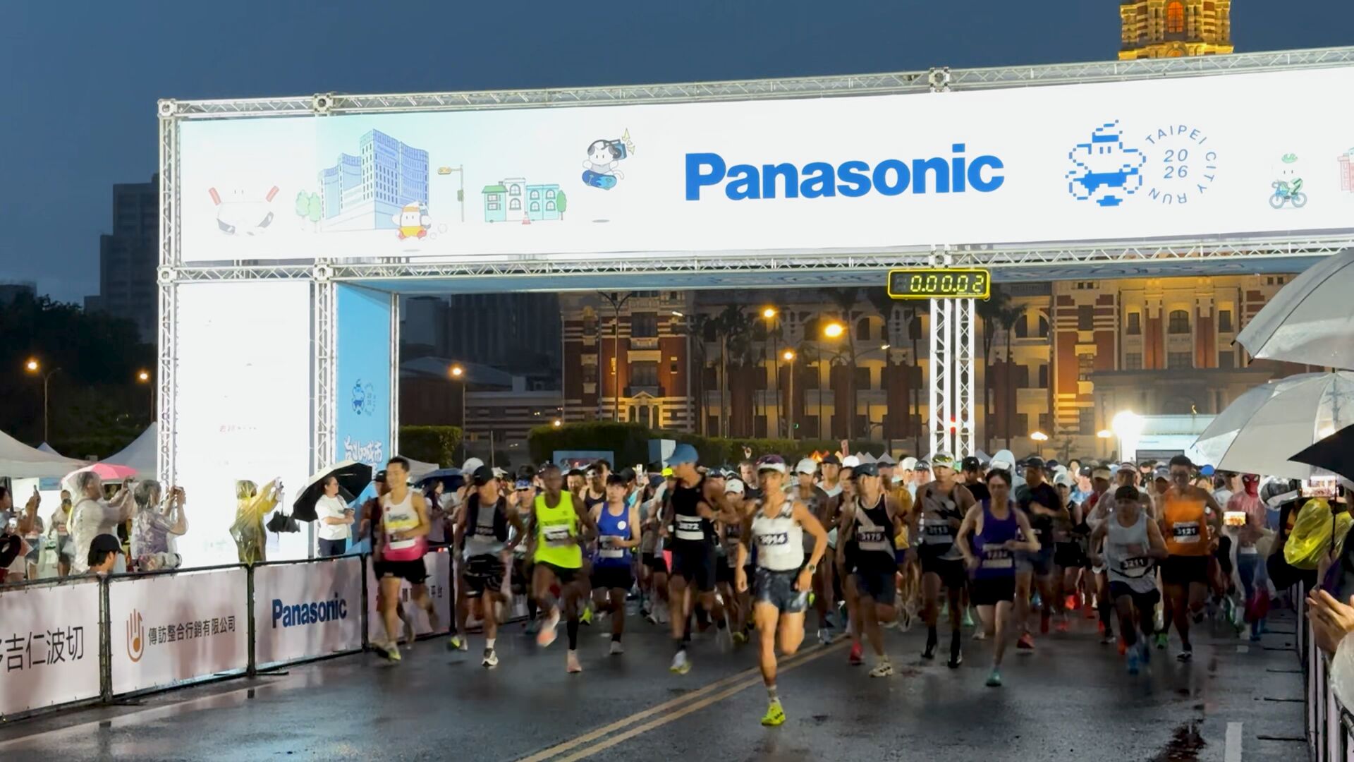 ▲▼業配,2026 Panasonic 台北城市路跑賽,想得美不如跑得好,Better Life, Better Run。(圖/記者姜國輝攝)
