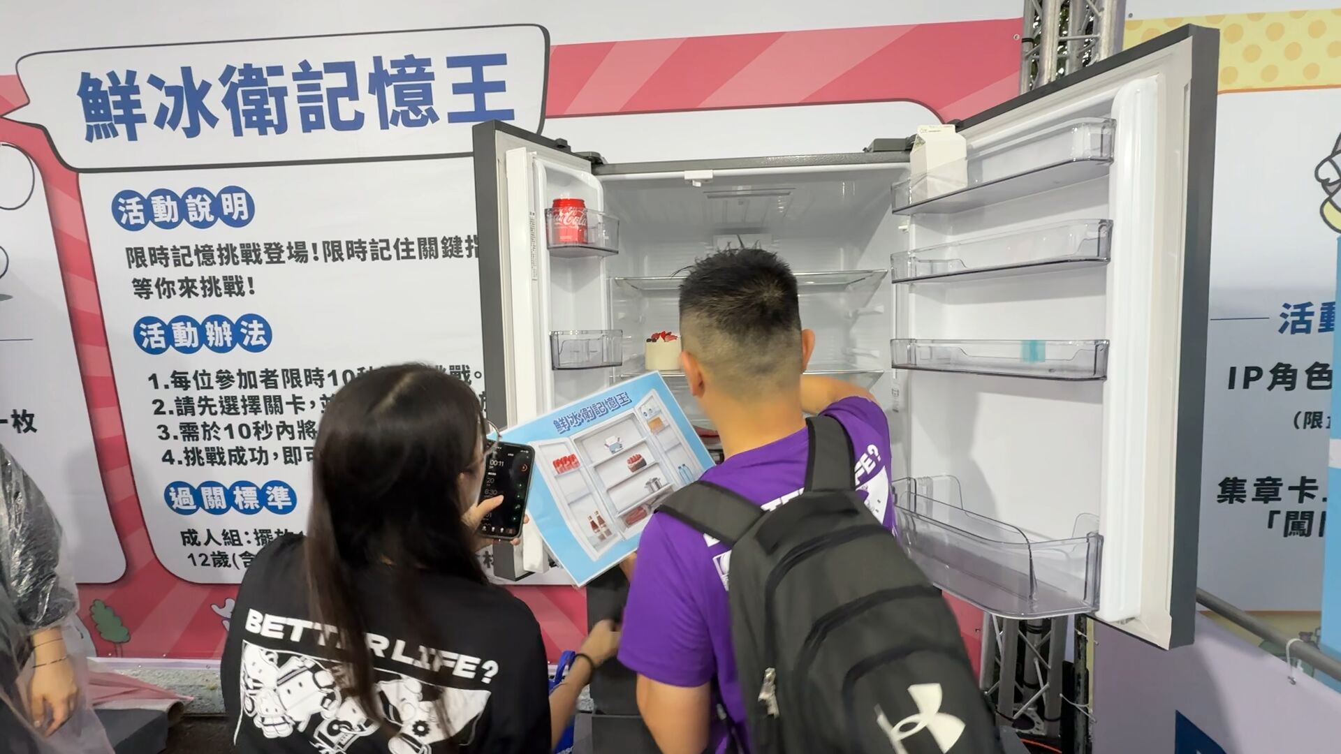 ▲▼業配,2026 Panasonic 台北城市路跑賽,想得美不如跑得好,Better Life, Better Run。(圖/記者姜國輝攝)