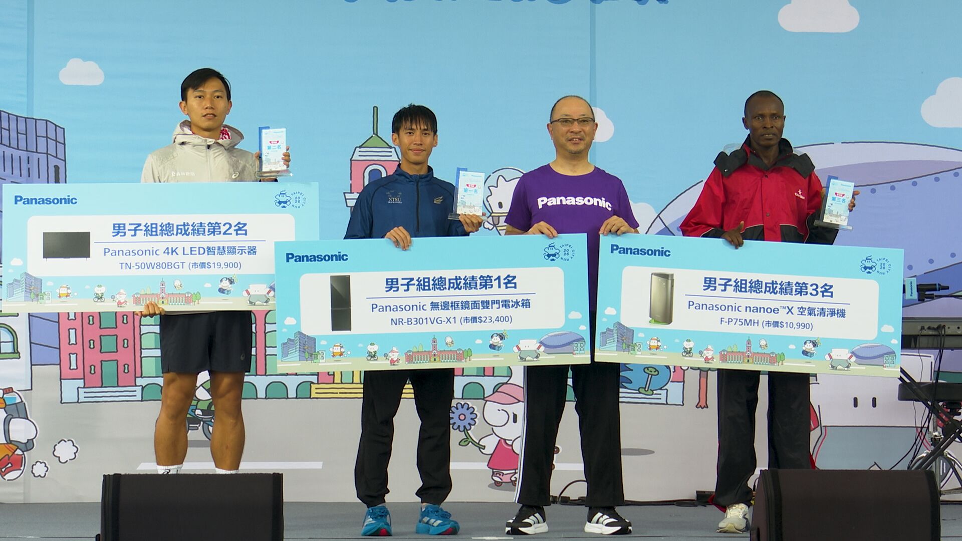 ▲▼業配,2026 Panasonic 台北城市路跑賽,想得美不如跑得好,Better Life, Better Run。(圖/記者姜國輝攝)