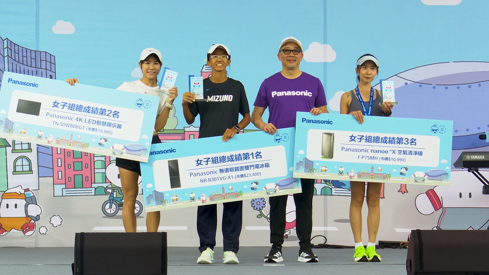 ▲▼業配,2026 Panasonic 台北城市路跑賽,想得美不如跑得好,Better Life, Better Run。(圖/記者姜國輝攝)