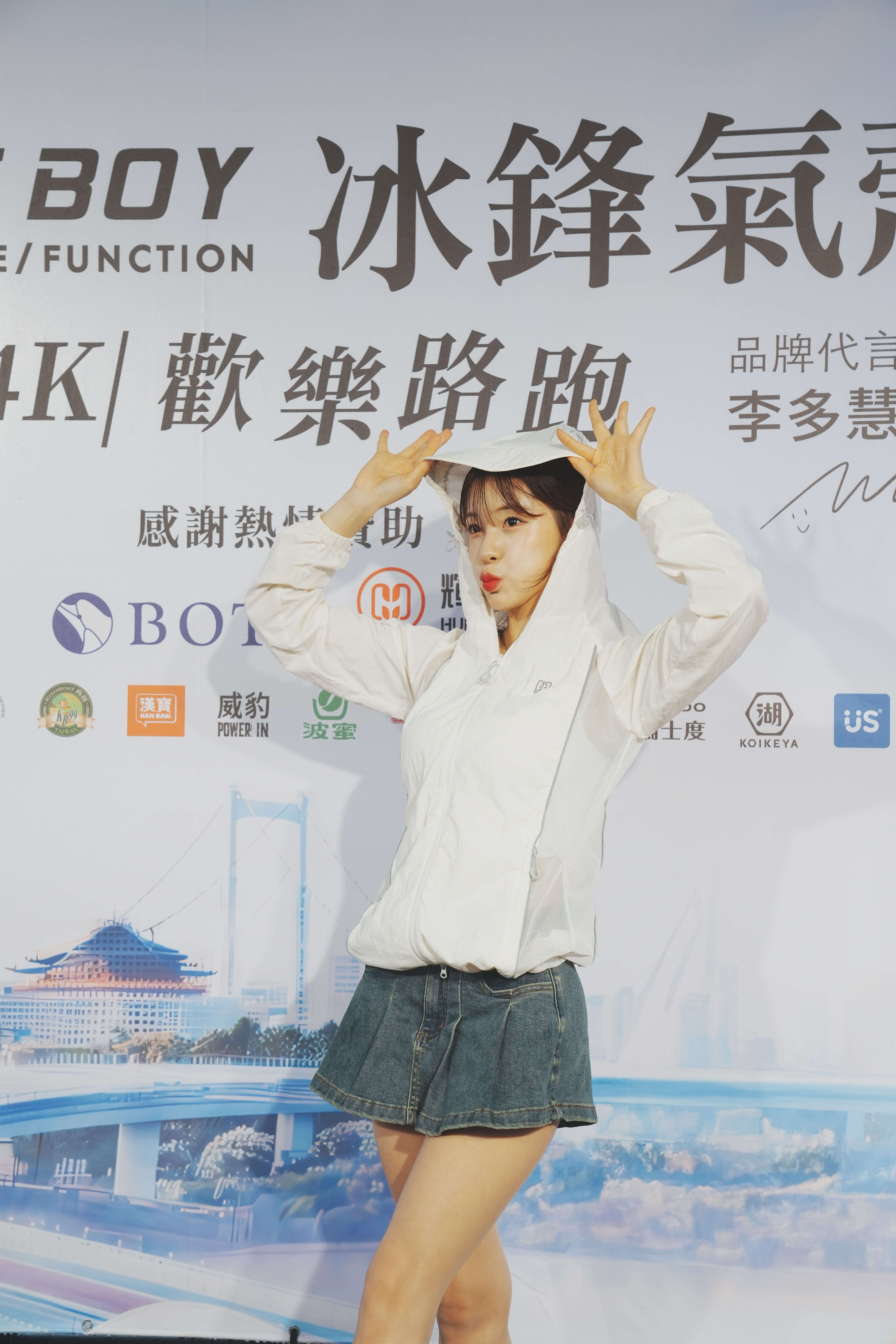 ▲▼李多慧領跑ONE BOY首屆冰鋒氣殼4K歡樂路跑 千人冒雨完賽。(圖/主辦單位提供)