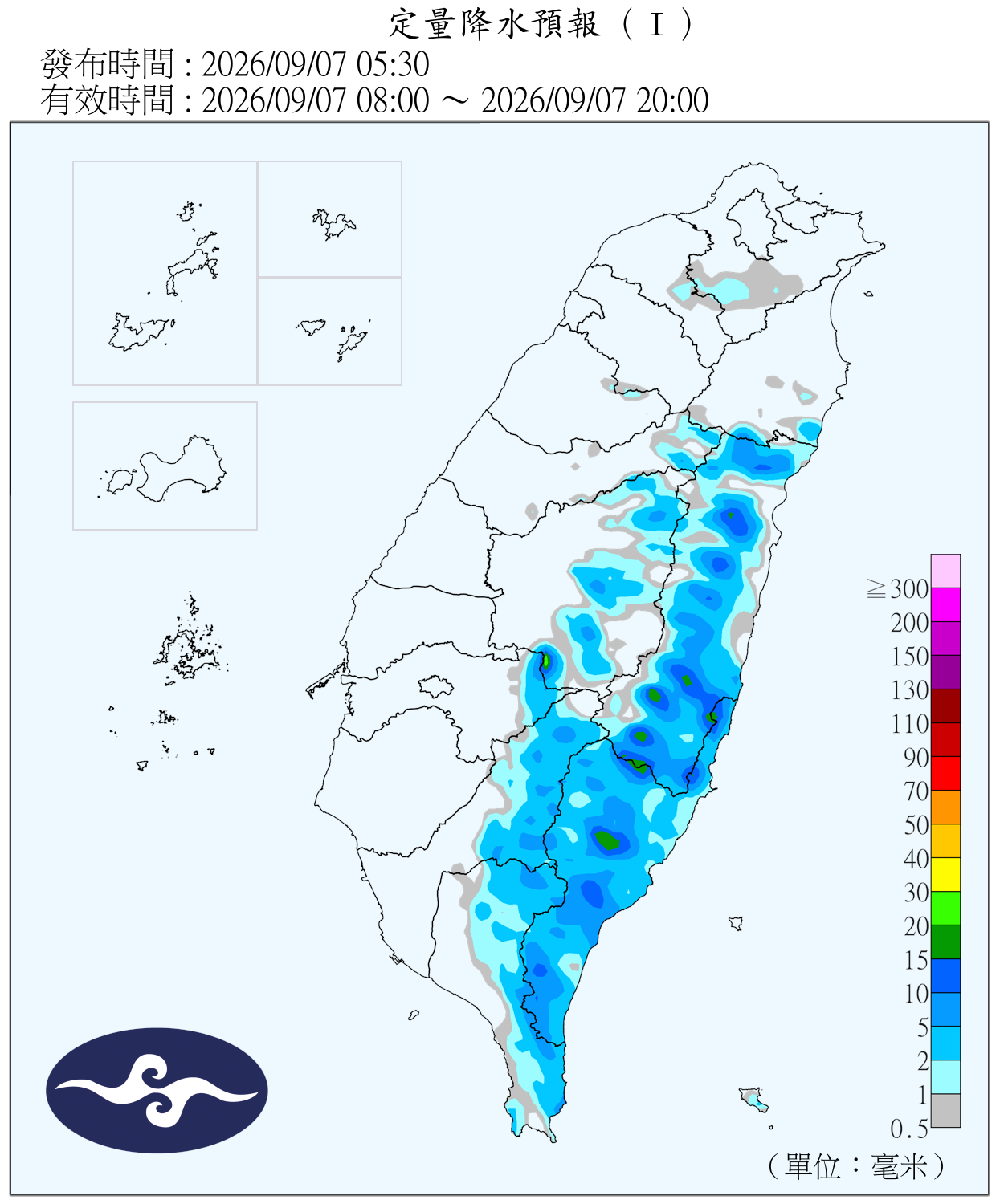 （圖／氣象署）