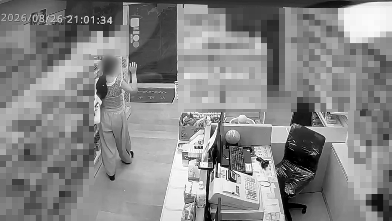▲▼新北淡水某藥局陳姓藥師在打工的女大生水壺中下藥，藥局內監視器畫面曝光。（圖／記者陳以昇翻攝）