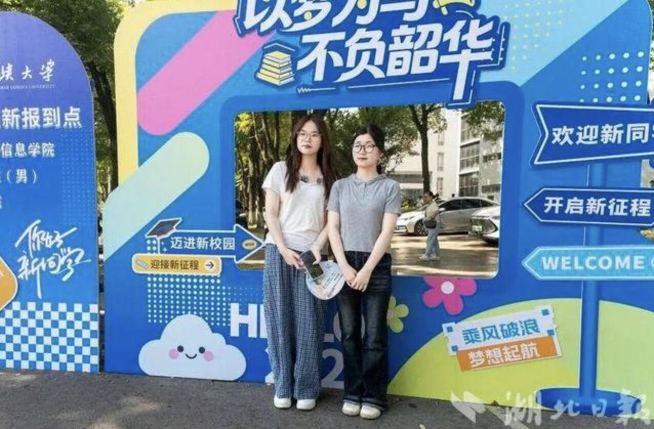 ▲考上同所學校的「劉欣怡」還同年同月同日生。（圖／翻攝湖北日報）