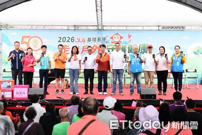 雨天不減熱情!基隆長庚情人湖健走第19年 1500人響應健康生活