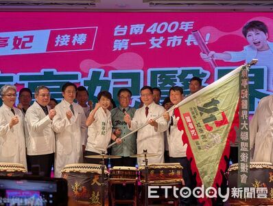 陳亭妃醫界大聯盟誓師授旗 27大醫事團體挺偏鄉醫療