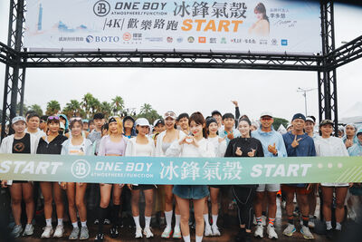 李多慧領跑ONE BOY首屆冰鋒氣殼4K歡樂路跑 千人冒雨完賽