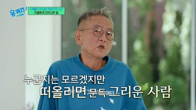 《劉QUIZ》全景哲癌末告別　守護重度自閉兒27年「隱約記得我就好」