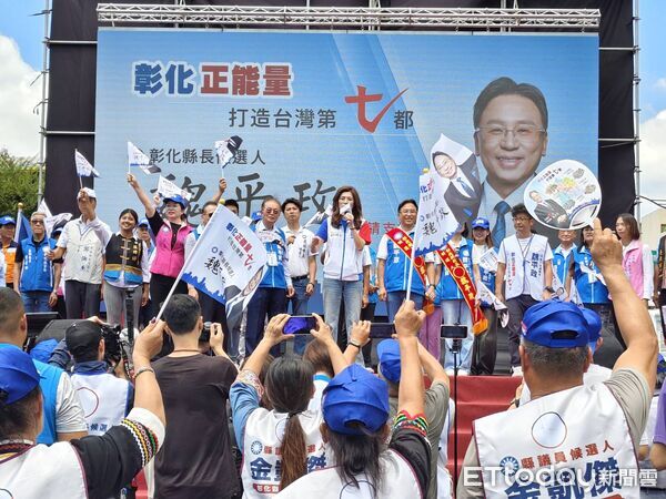 ▲藍營彰化縣長候選人魏平政競選總部成立。（圖／記者唐詠絮攝）