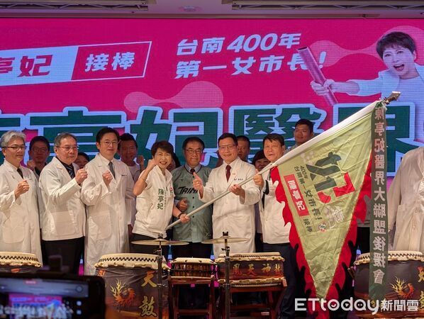 ▲「陳亭妃醫界大聯盟後援會」舉行誓師授旗大會,集結27大醫事團體及醫療專業人士表態支持陳亭妃。(記者林東良翻攝,下同)