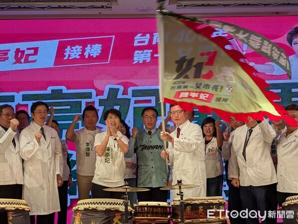 ▲「陳亭妃醫界大聯盟後援會」舉行誓師授旗大會,集結27大醫事團體及醫療專業人士表態支持陳亭妃。(記者林東良翻攝,下同)