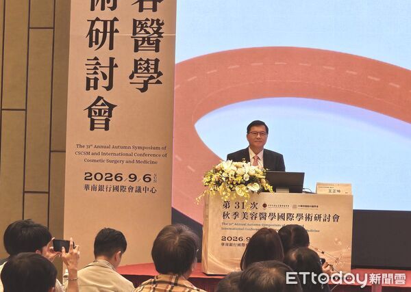 ▲中華民國美容醫學會秋季學術研討會在台北登場，王正坤醫師受邀擔任座長，主持3場臉部年輕化專題演講。（記者林東良翻攝，下同）