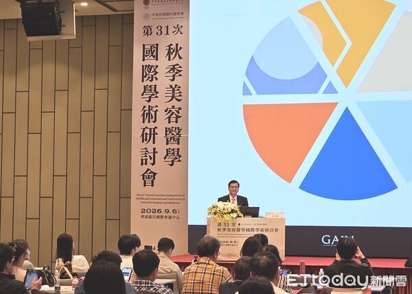 ▲中華民國美容醫學會秋季學術研討會在台北登場，王正坤醫師受邀擔任座長，主持3場臉部年輕化專題演講。（記者林東良翻攝，下同）