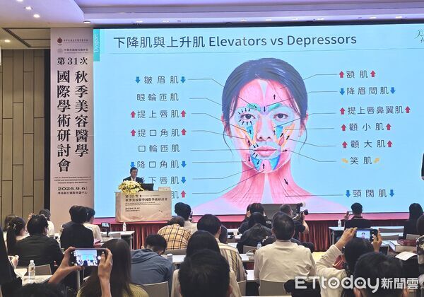 ▲中華民國美容醫學會秋季學術研討會在台北登場，王正坤醫師受邀擔任座長，主持3場臉部年輕化專題演講。（記者林東良翻攝，下同）