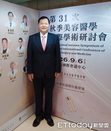 ▲中華民國美容醫學會秋季學術研討會在台北登場，王正坤醫師受邀擔任座長，主持3場臉部年輕化專題演講。（記者林東良翻攝，下同）