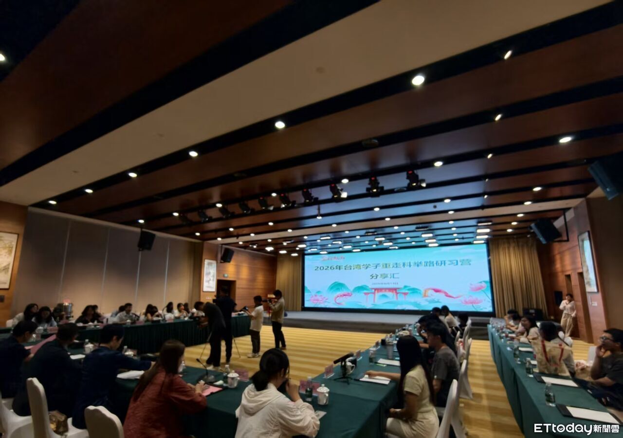 台師生重走科舉路遇暖心事！福州女孩指路付車費 細品兩岸用語趣味