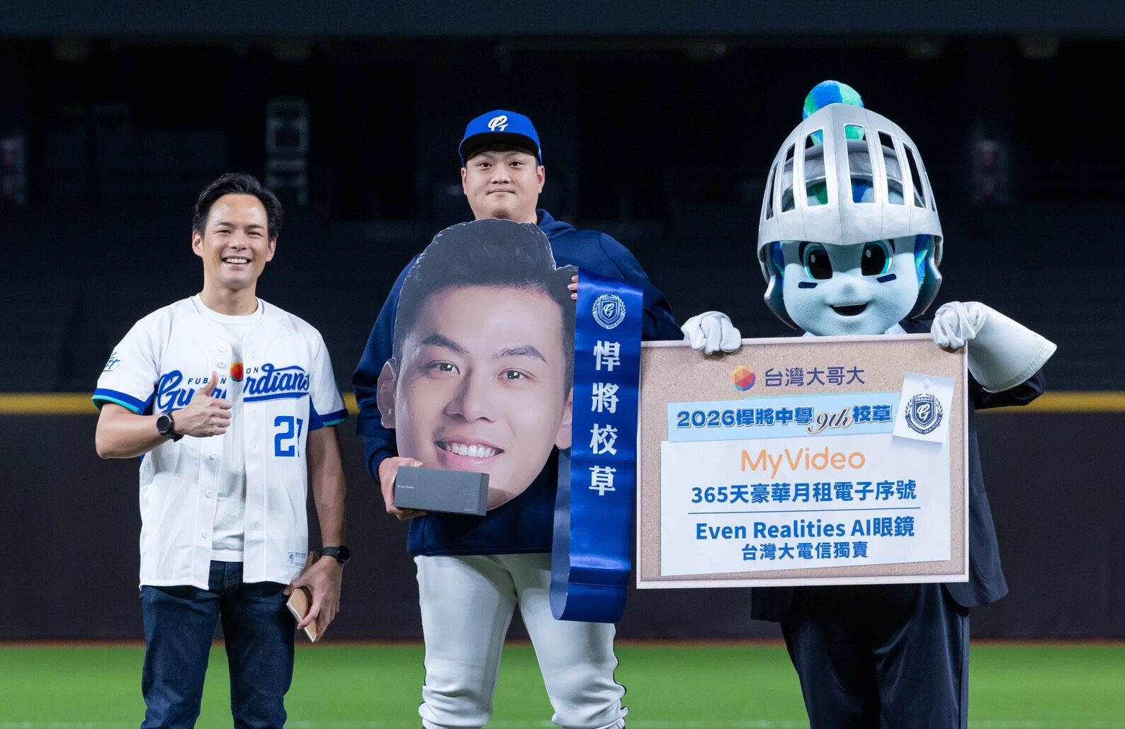 ▲▼ 富邦,悍將,台灣大哥大,悍將中學,林之晨,iPhone,贈送。（圖／台灣大提供）