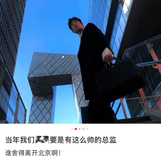 ▲網笑。（圖／翻攝自微博、小紅書）