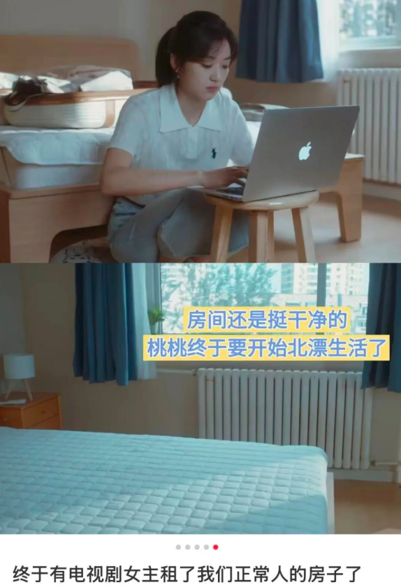 ▲不少大陸網友認為，女主角的生活貼近現實。（圖／翻攝自小紅書）