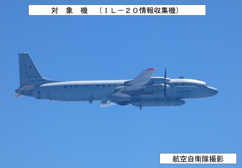 ▲▼俄軍伊留申-20偵察機（IL-20）多次進入日本聲稱的「北方領土」上空。（圖／翻攝自X）