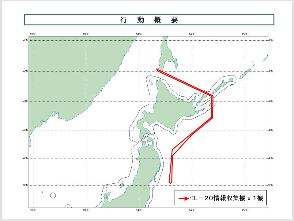 ▲▼日本防衛省公布航跡圖，指俄軍伊留申-20偵察機（IL-20）進入北方領土、北海道與宮城縣外海。（圖／翻攝自X）