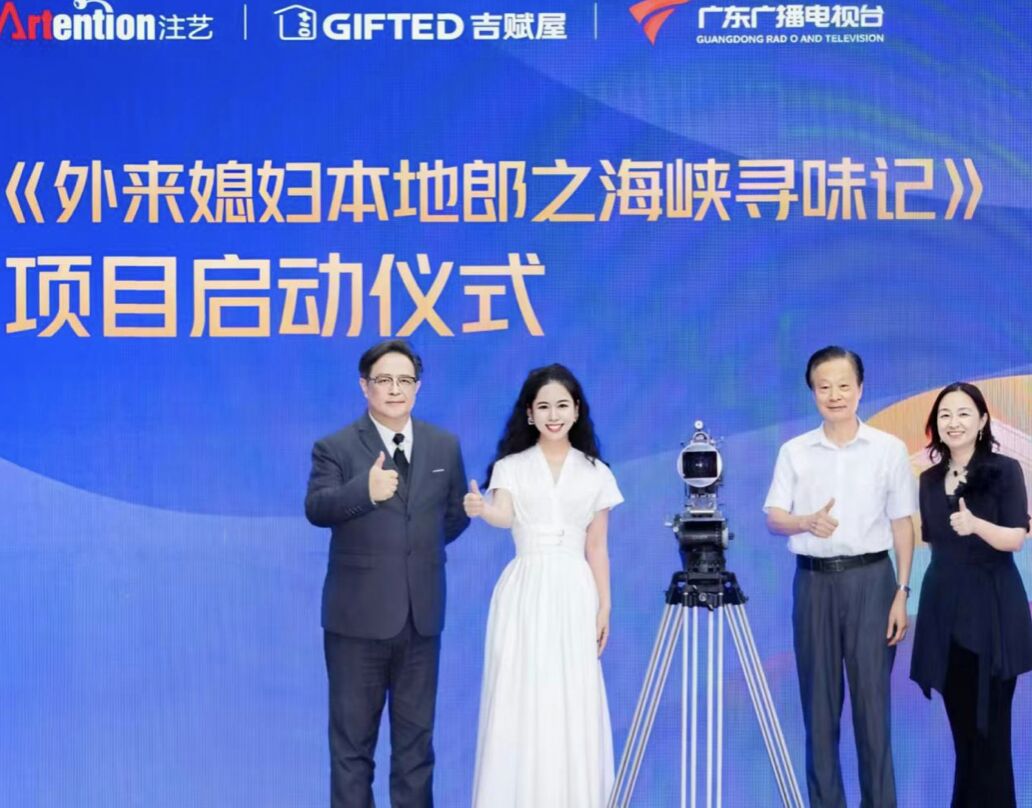 台北影音公會＋深圳影視集團聯手 啟動兩岸百部AI微短劇合拍計畫