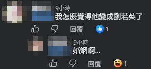 ▲▼。(圖/翻攝自IG)