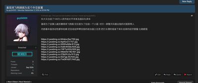 暗網流出外交機密文件！北京賄賂施壓台灣　後謝送480萬禮賓車