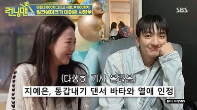 《RM》全員見證池睿恩「戀愛到結婚」！　6人悄準備驚喜慶祝