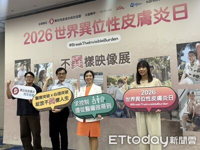3成「異位性皮膚炎」病友每月自費2萬治療　最重視膚況改善