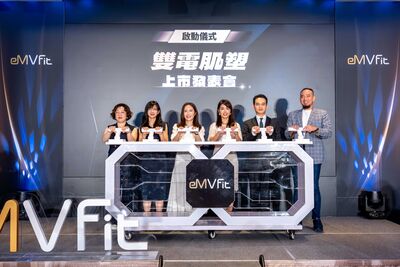 【廣編】衛福部核准雙電科技登台！eMVFit雙電肌塑上市發表　台、日、韓醫師談肌肉健康管理新趨勢