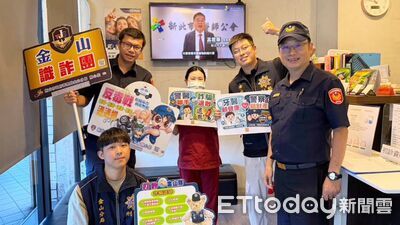 牙醫診所變身防犯罪宣導站　金山警攜手守護社區安全