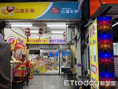 快訊/財神到!威力彩頭獎4.1億一注獨得 獎落台中南屯